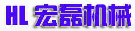 遼寧鑫盛膨潤(rùn)土有限公司